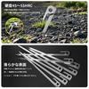 Peg 30cm 28cm 23cm Camping Tent Stainless Steel 420 Integrated Solid Stakes 8-Pack Black