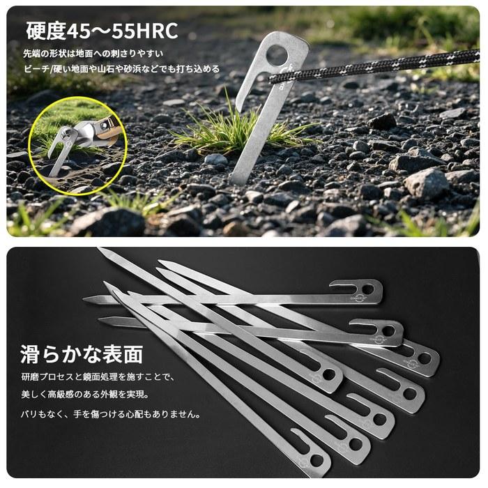 Peg 30cm 28cm 23cm Camping Tent Stainless Steel 420 Integrated Solid Stakes 8-Pack Black