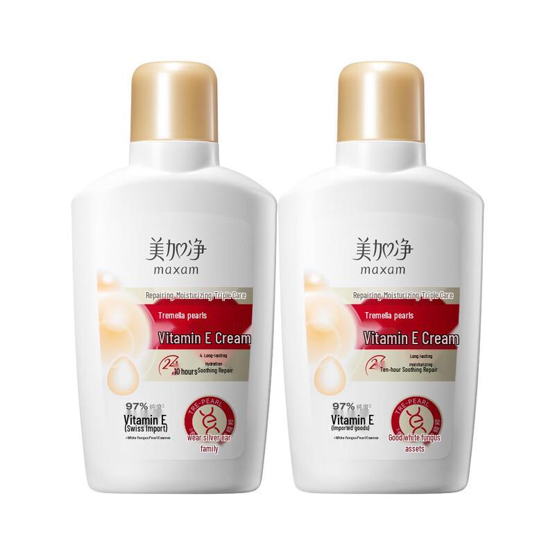 

MAXAM Tremella Pearl Vitamin E Lotion 2-Pack