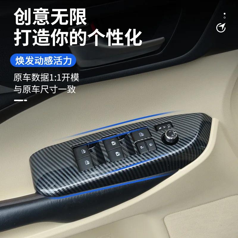For Toyota Highlander 2015-2021 Door Glass Window Lift Switch Button Panel Decorative Frame Car Interior Modified Accessories
