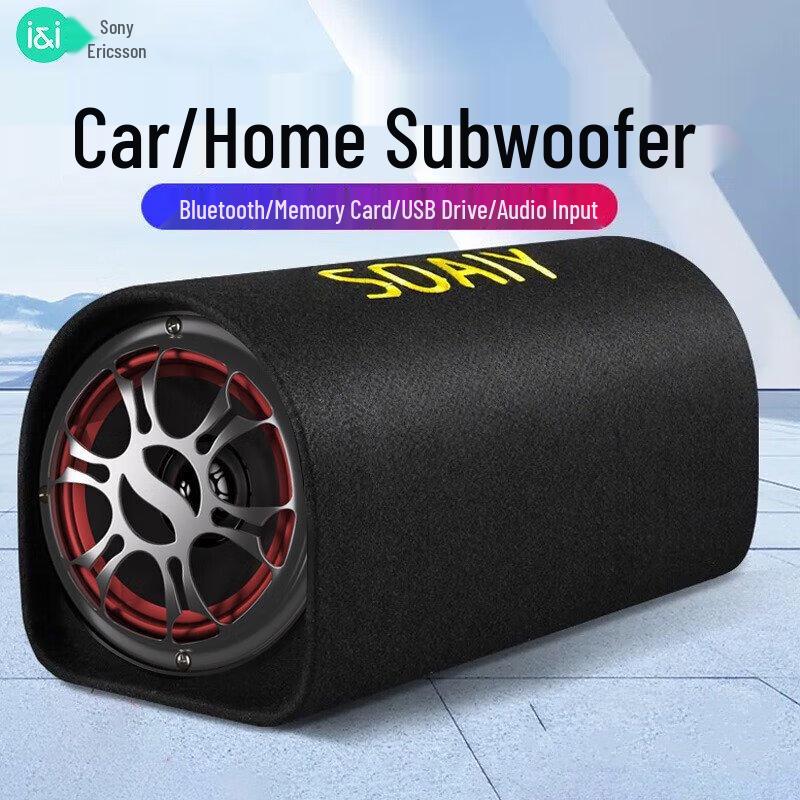 

Soli D19 Car Subwoofer Bluetooth Speaker