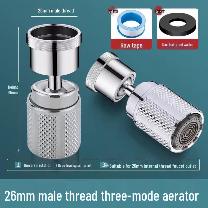 Universal Faucet Aerator Core