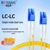 Boyang LC-LC (UPC) Single-Mode Duplex Fiber Patch Cable
