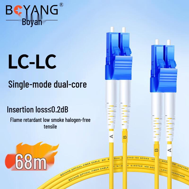 

Boyang LC-LC (UPC) Single-Mode Duplex Fiber Patch Cable