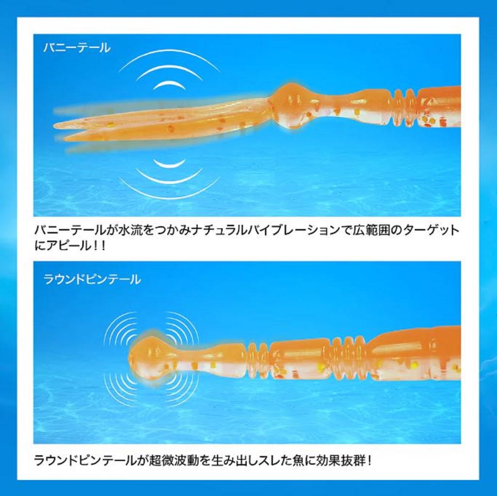 Dress Soft Lure Rabbit 2.3 Zoll 8 pro Packung Aprikose (3156)