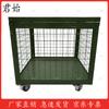 Mobile Storage Mesh Box with Wheels
