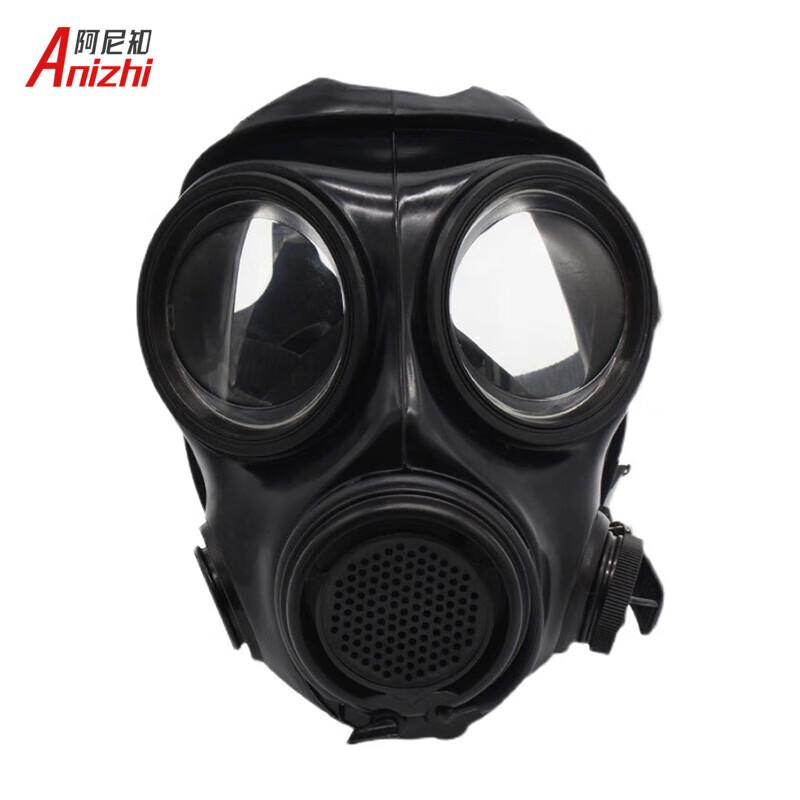 Anizhi FNJ08 Self-Filtering Emergency Training Mask