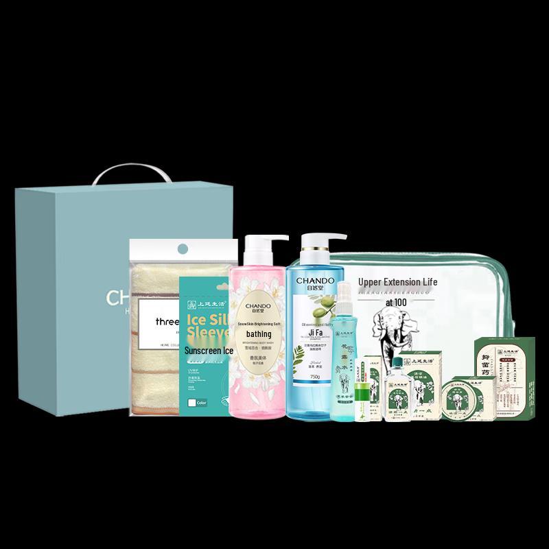 Chando Summer Luxury 328 Gift Set