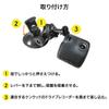 Beatsonic drive recorder stand, easy installation, suction cup type (for
