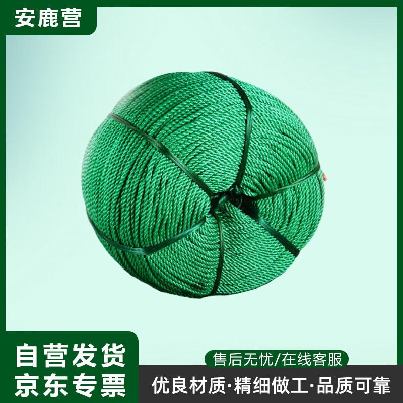 Nylon Utility Rope