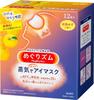MegRhythm Steam Hot Eye 12 Masks X 12 Packs Mask, Chamomile,
