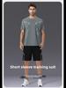 Ice Silk Quick-Dry Summer Running Suit - Unisex Short-Sleeved & Shorts