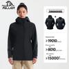 Pelliot Women's 3-in-1 Outdoor Windproof Jacket