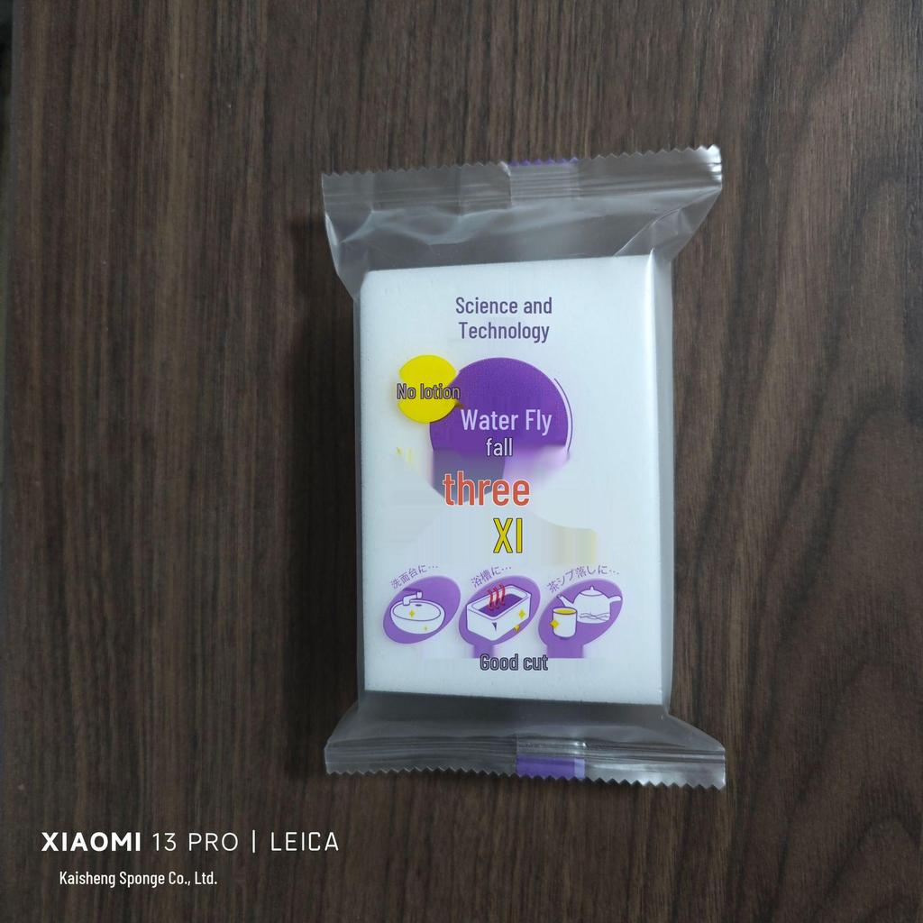 Multi-layer Nano Melamine Cleaning Sponge - Easy Care for Dishwashing