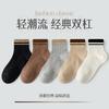 Spring sweet girls' socks, women's sports socks, student sweat-absorbing breathable solid color women's short socks