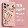 Applicable to Apple 11promax mobile phone case New Apple 11 case 11pro series 11 magnetic suction bracket 11pro