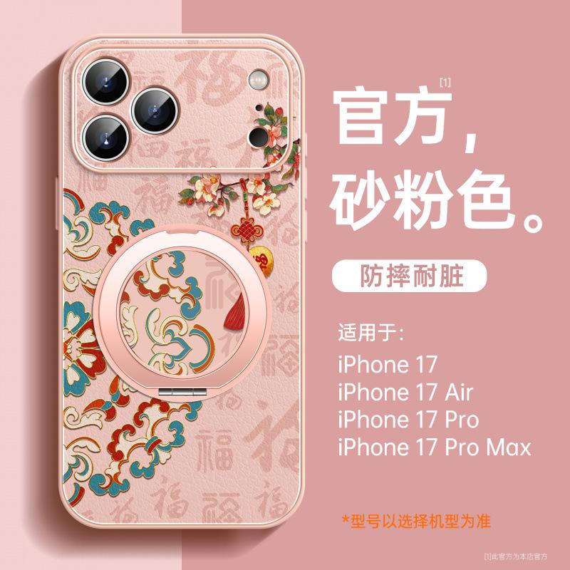 Applicable to Apple 11promax mobile phone case New Apple 11 case 11pro series 11 magnetic suction bracket 11pro