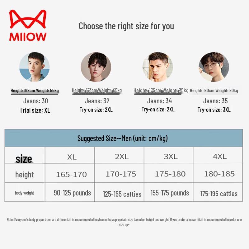 MaoRen Ανδρικά Αναπνέοντα Αντιβακτηριακά Μποξεράκια από Μετάξι Πάγου (3-Συσκευασία)