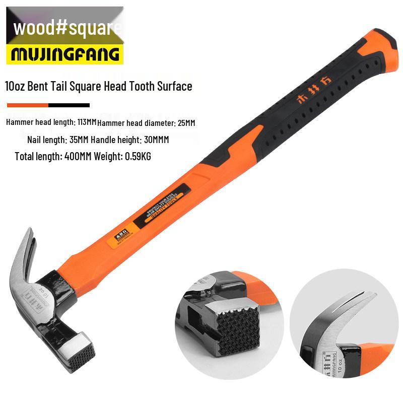 Mujingfang Multifunctional Woodworking Sledgehammer and Nail Puller