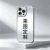 iPhone full series of mobile phone case personalized photos painted electroplating frame material electricity supplier supply