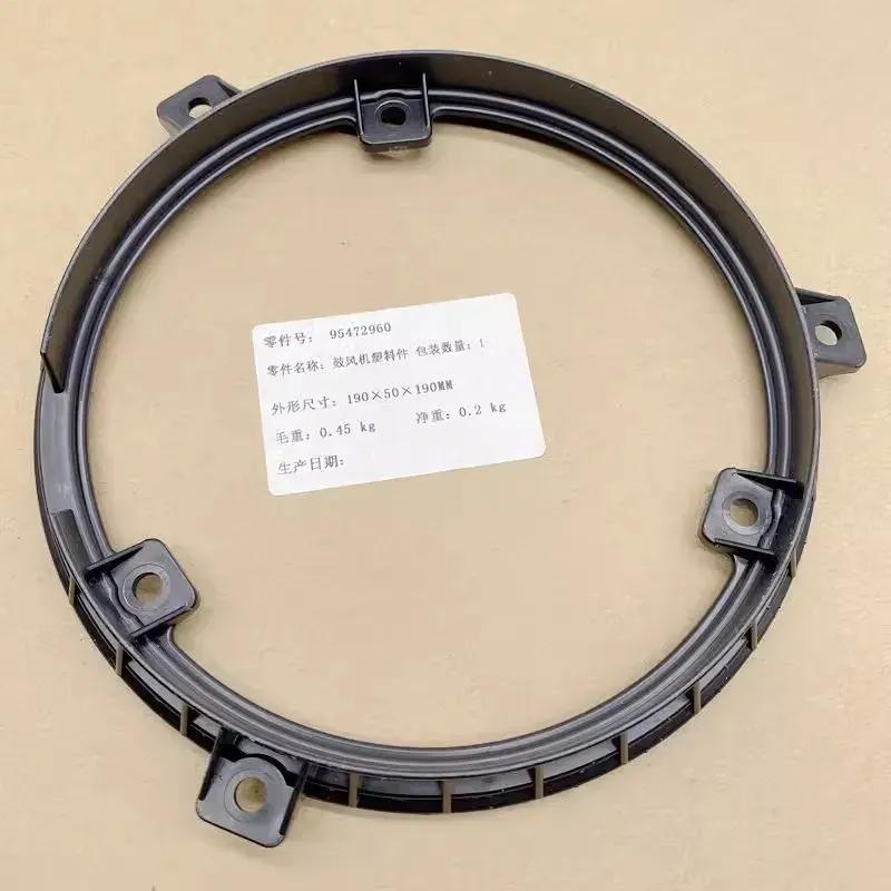 95472960 Suitable for Chevrolet Aiwei Oankora Chuau Blower Motor Maintenance Package