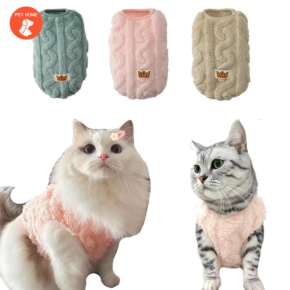 

Удобная зимняя флисовая одежда для собак, теплый жилет для щенков и кошек, мягкое пальто для чихуахуа, куртка с подкладкой, одежда для маленьких собак, одежда для кошек