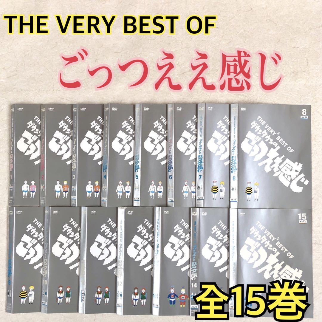 

[USED] THE VERY BEST OF Downtown s Gottsu Ee Kanji, all 15 volumes DVD