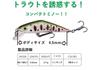 Night Army Fishing Lure Trout Minnow 5 Colors Lure Set Light Sinking Mountain Stream Minnow 2.7g
