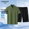 SHANSHAN Men's Summer Business Casual Polo Shirt & Shorts Set