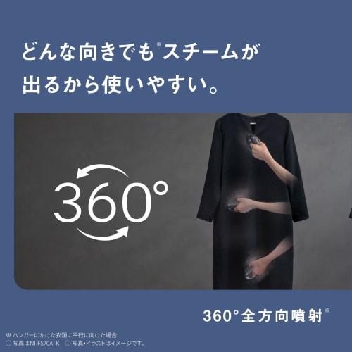 Panasonic Steam Iron Clothes Steamer NI-FS70A-K Calm Black 360° Powerful Steam 3-level Temperature Adjustment 2WAY Pressable Deodorization Disinfectio