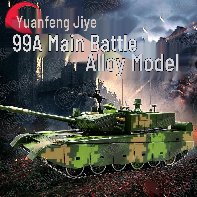 99A Main Battle Tank Simulation Model