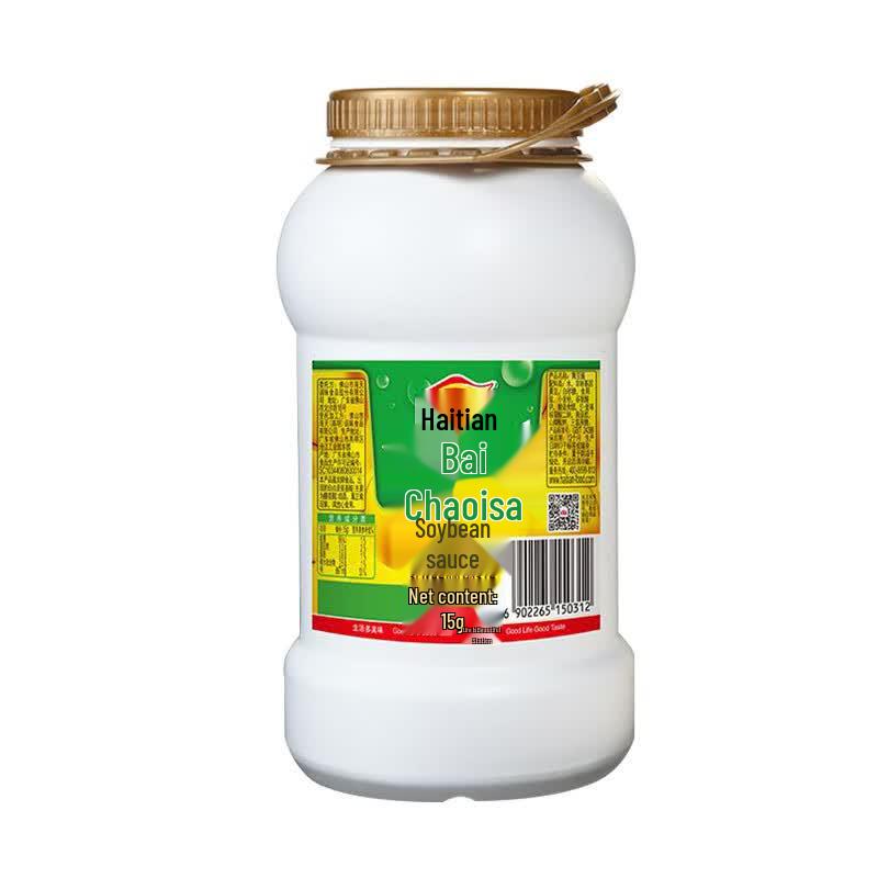 Haitian Yellow Bean Paste