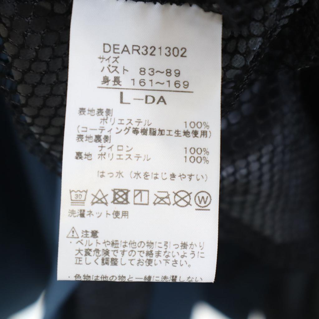 LIEBE DANSKIN Regenjacke L Marineblau System Kapuze, Netzfutter, 2-Wege Damen Gebraucht