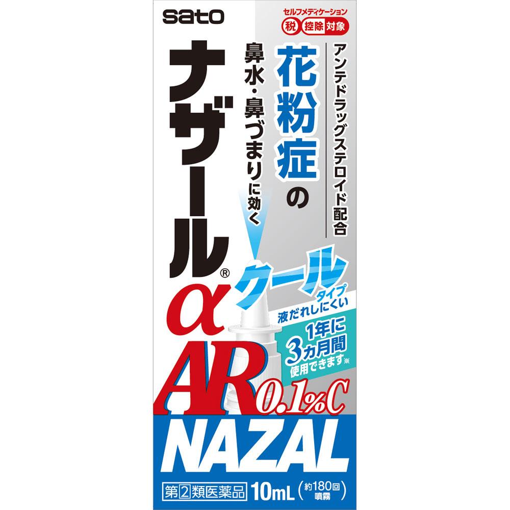 

Sato Nazar aAR 0.1% C (For Seasonal Allergies Only) 10ml Nasal sprays Nasal sprays Indications: - Nasal sprays 1