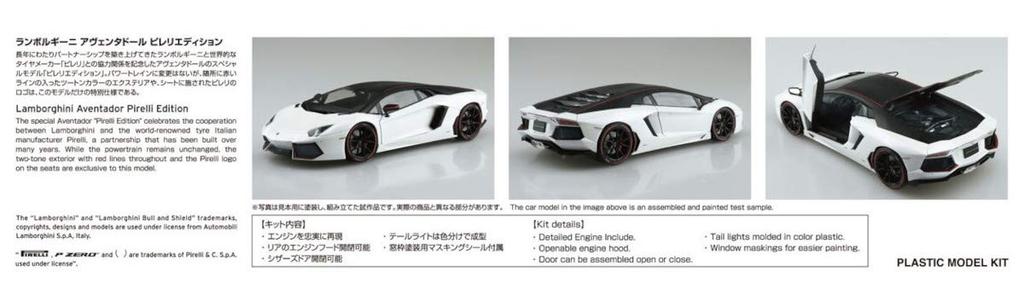 AOSHIMA The Supercar No. 12 Lamborghini Aventador Pirelli Edition 2014 Plastic Model Kit, 124 Scale