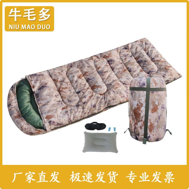 Outdoor Camping Sleeping Bags & Air Mattresses