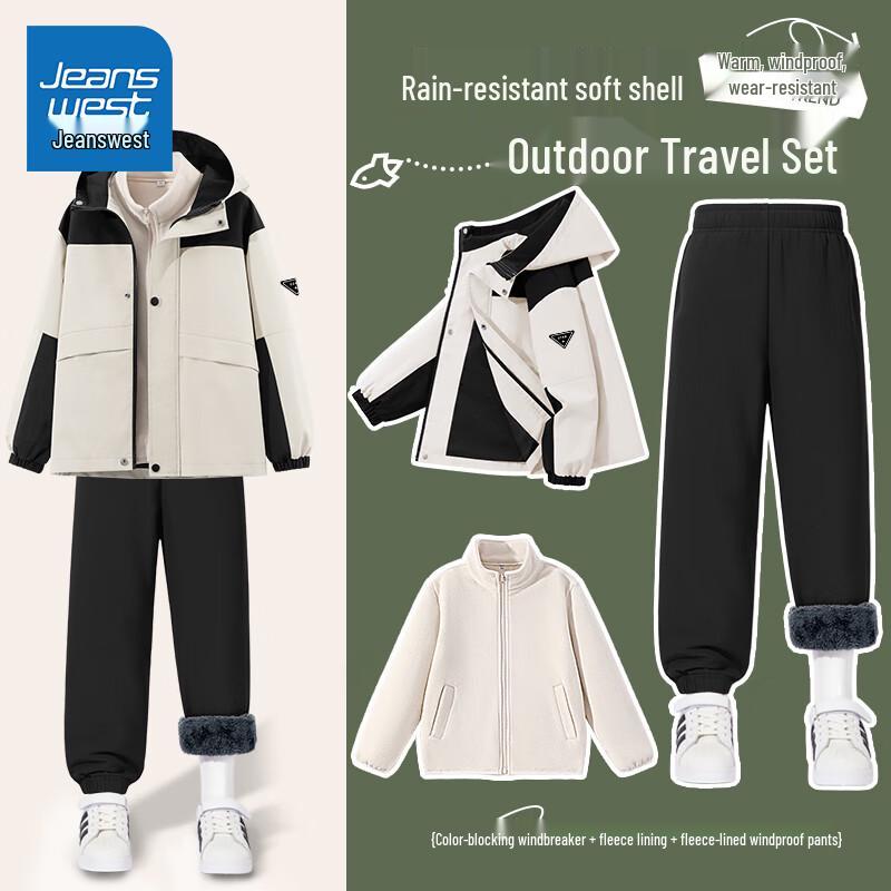 Jeanswest Kids  3-in-1 Winter Hooded Jacket Set 130