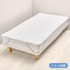 Nishikawa Snoopy Reversible Cooling Mattress Cute for Simple Cool Includes Original Mesh Pad, Single, Washable, Adults, Design, Material, Gray,