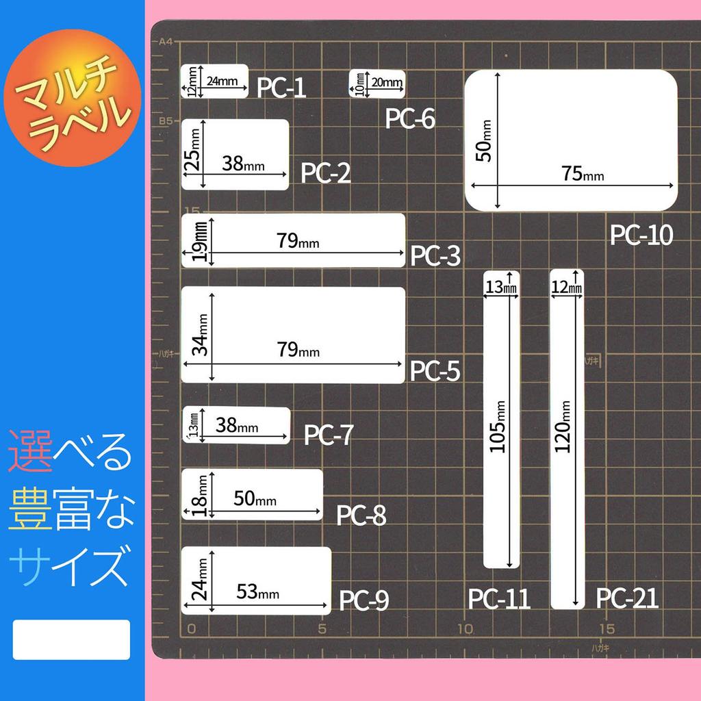 Nichiban MiTac Printer Label Sheet PC Label 12 X 24mm 10 Pieces PC1-10P