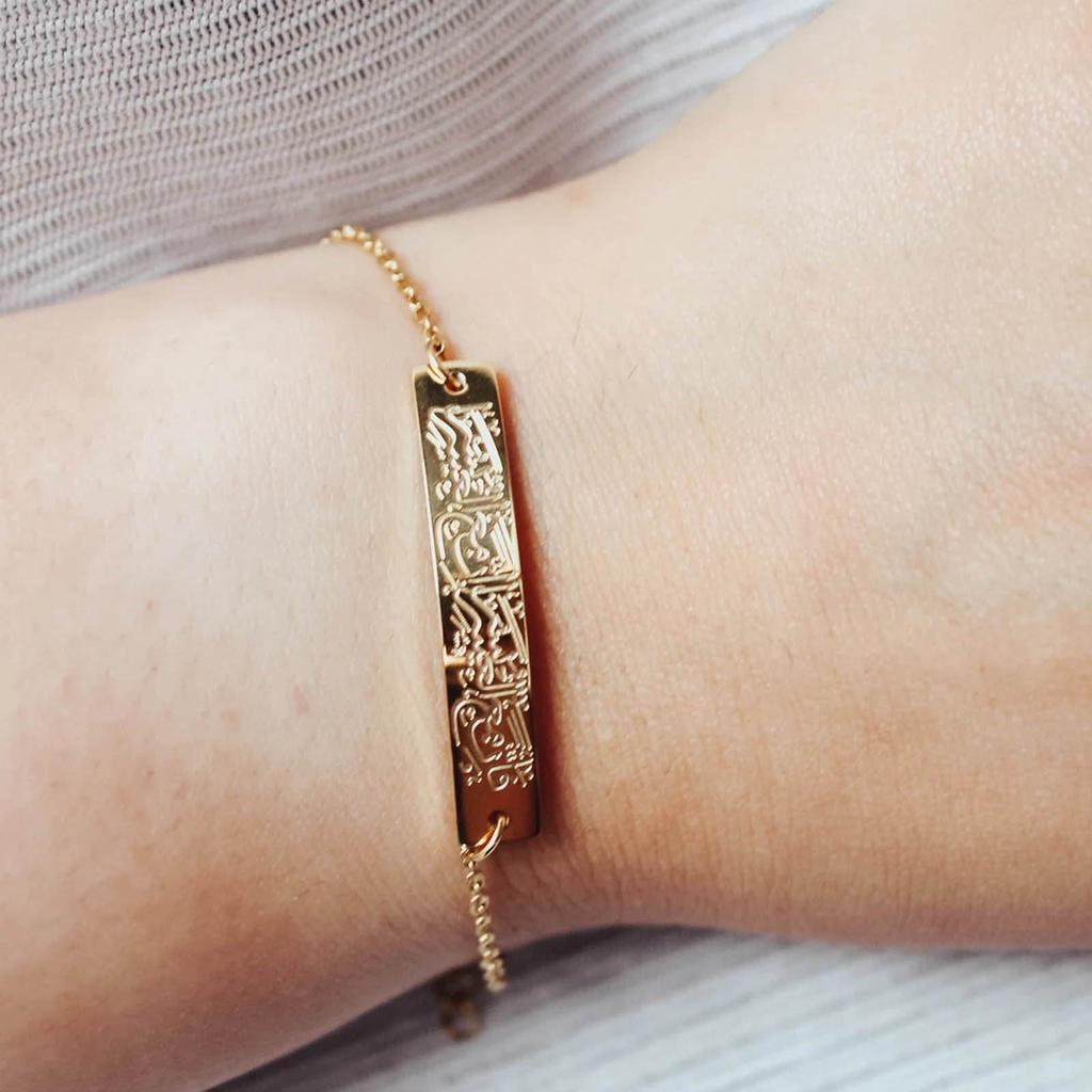 Stainless Steel Islamic Faith Bracelet Elegant Arabic Calligraphy Ayatul Kursi Charm Bracelet Islamic Bangles Jewelry