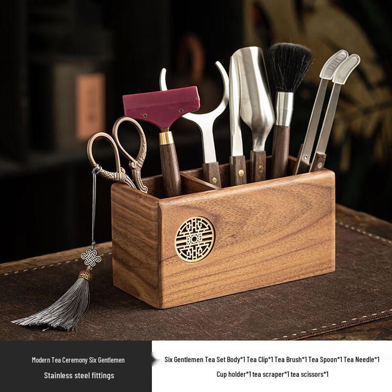 Jiakangming Kung Fu Tea Ceremony Six Gentlemen Tool Set