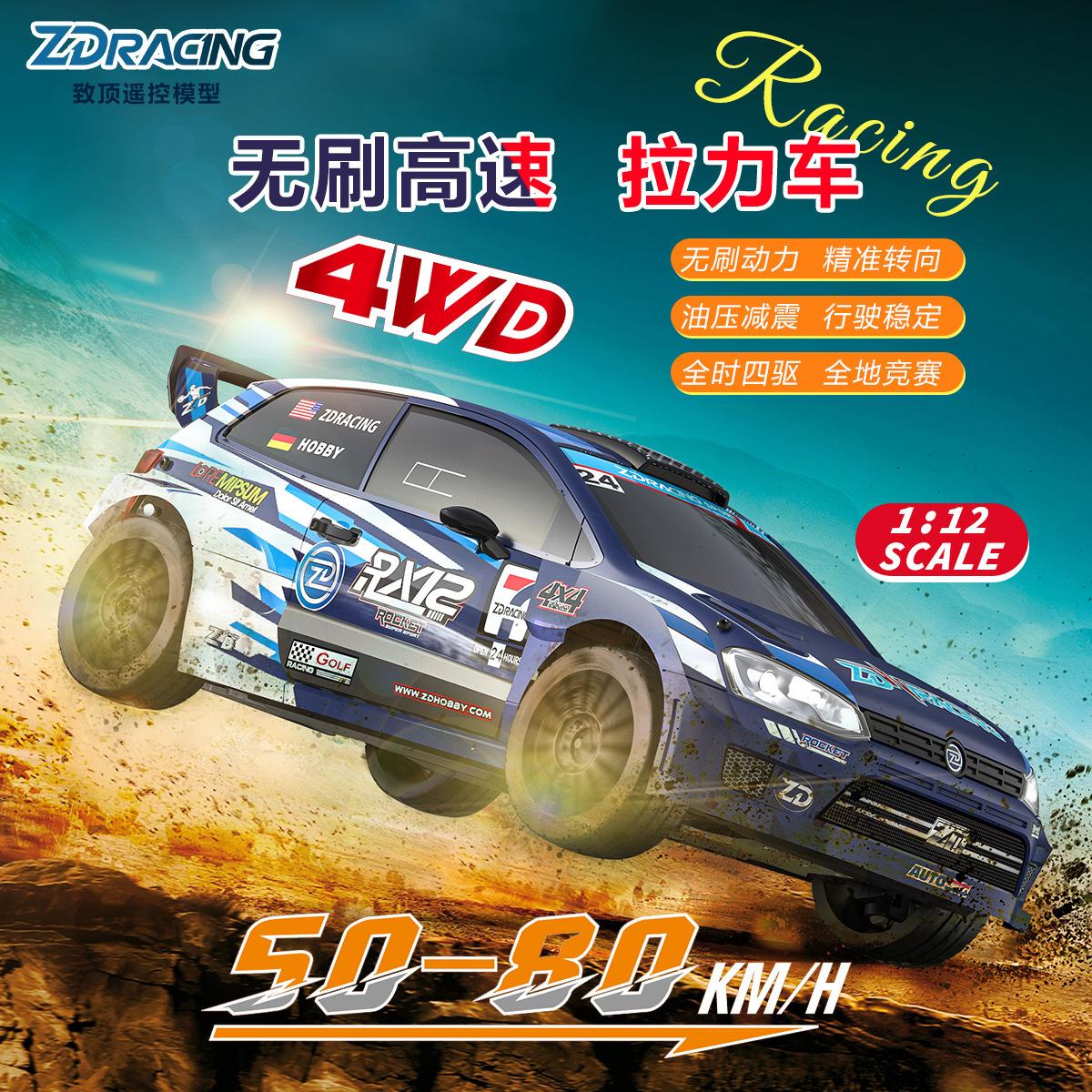 ZDRACING RX12 1/12 Scale brushless RC simulation rally car high-speed 4WD racing car Remote controlled adult and children s toy