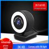 OLOEY Live Streaming Web Camera for Video Calls and Online Classes