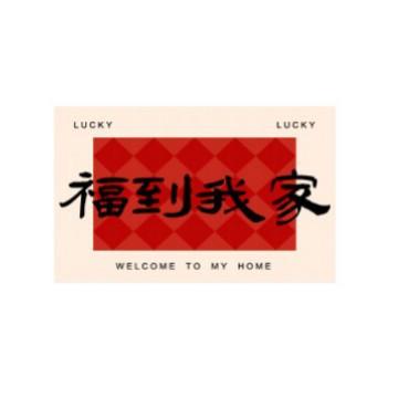 Red Entrance Silk Ring Floor Mat Pvc Thickened Foot Pad Can Be Cut Wear-Resistant Non-Slip Scratch Soil Rubbing Foot Pad