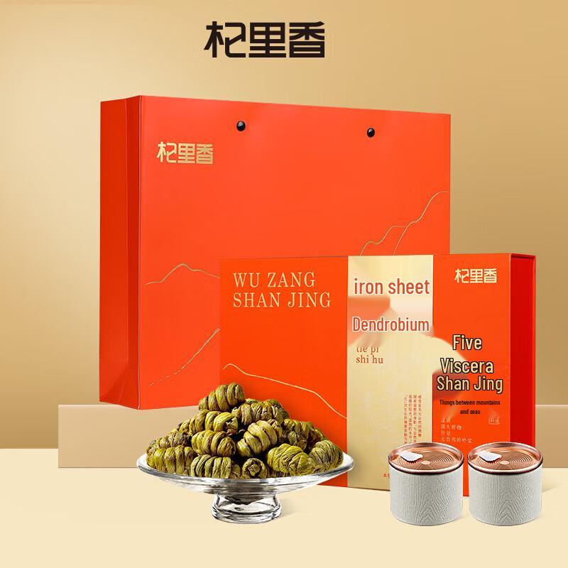 Qi Li Xiang Iron-Skin Dendrobium Gift Set