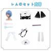[ZOMOZO] Re:ZERO Rem and Ram Cosplay Maid Outfit with Wig, Adult Cosplay Costume, Anime Costume, Stage Costume, Halloween, Christmas, Re:ZERO -Startin