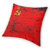 Soviet Union USSR Russia Flag Square Pillow Case Polyester Throw Pillow Communist Socialist  Cushion Covers