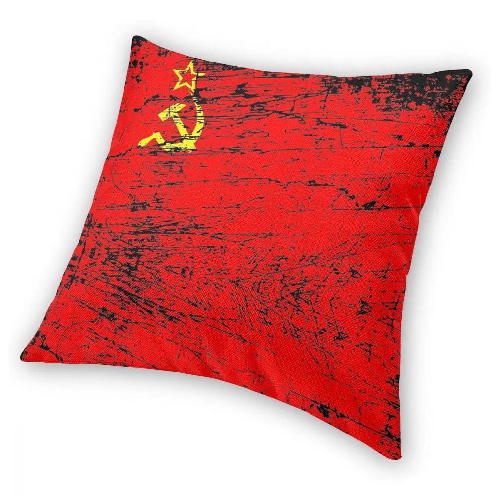 Soviet Union USSR Russia Flag Square Pillow Case Polyester Throw Pillow Communist Socialist  Cushion Covers