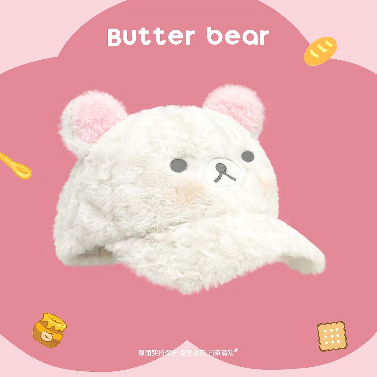 

Cute Sweet Easy Bear Plush Baseball Cap Children s Cartoon Warm Versatile Face Small Photo Cap One size fits all
