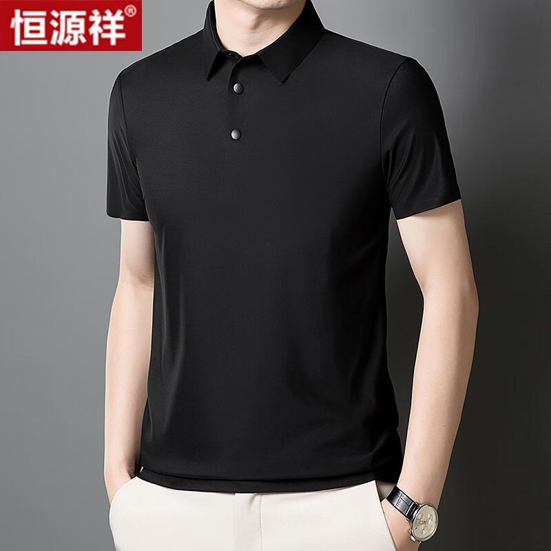 Hengyuanxiang Men s Summer Cool-Feel Ice Silk Seamless Short Sleeve Polo T-Shirt 3XL